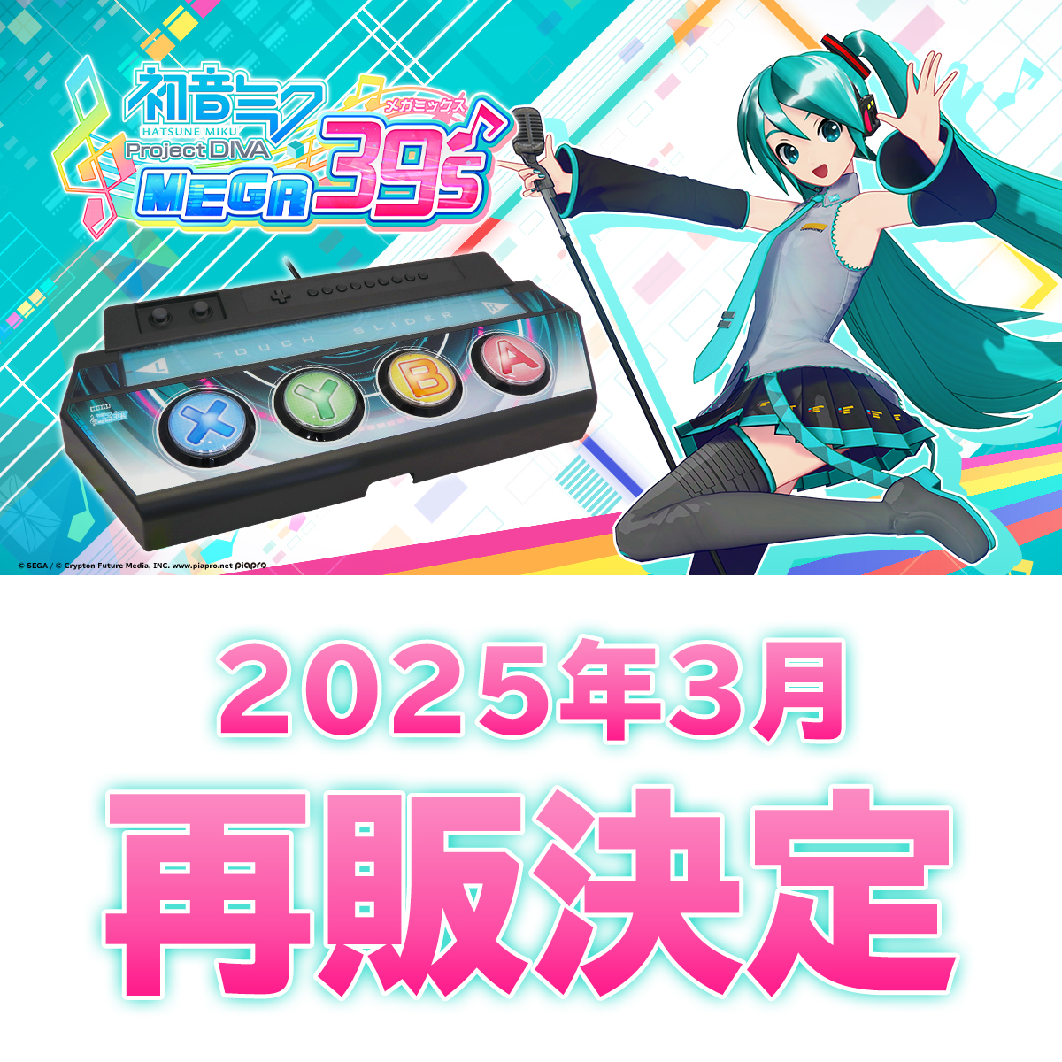 Hori diva