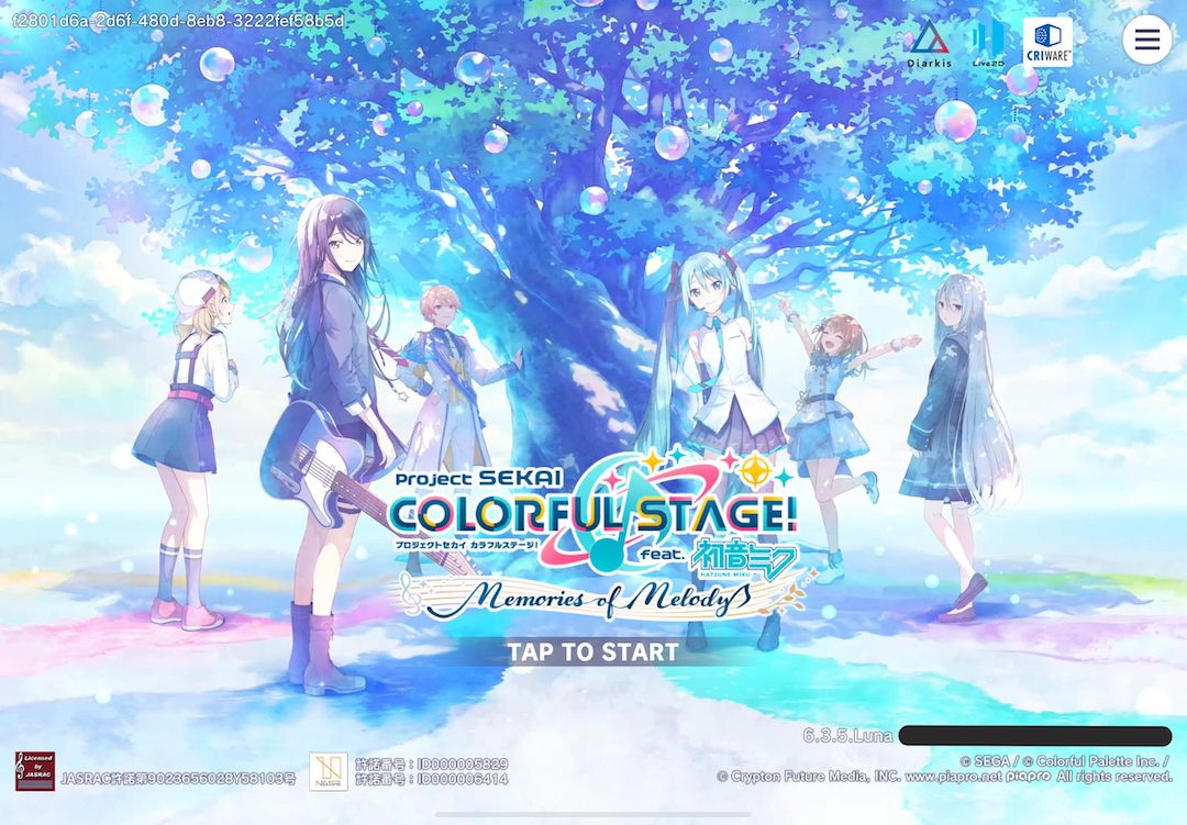 sekai_20260324_1080_01